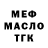 МЕТАДОН мёд YFC