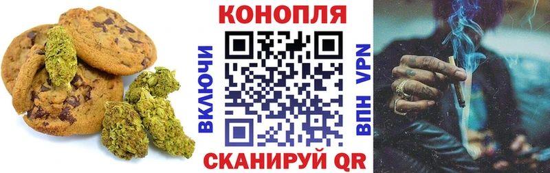 Cannafood марихуана  купить закладку  Инза 