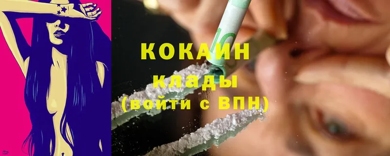 Cocaine Fish Scale  что такое   Инза 