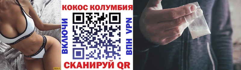 Cocaine Fish Scale  как найти наркотики  Инза 