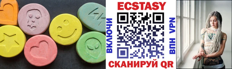 Ecstasy 250 мг  кракен как войти  Инза 