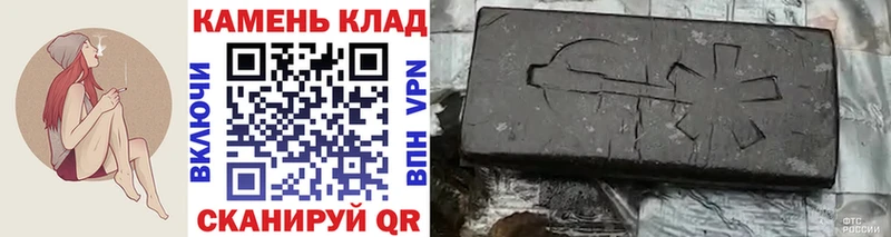 ОМГ ОМГ как зайти Инза Гашиш Premium