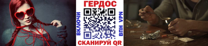 Героин Афган  Инза 