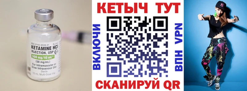 КЕТАМИН ketamine  хочу наркоту  Инза 