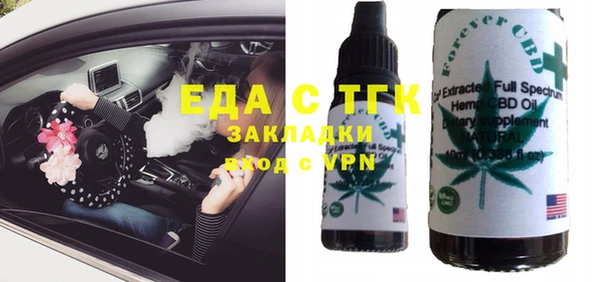 мяу мяу мука Медногорск
