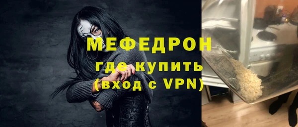 метамфетамин Вуктыл