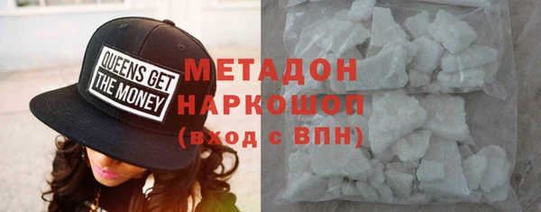 мяу мяу мука Медногорск