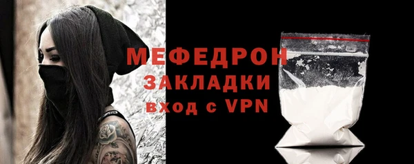 прущая мука Магас