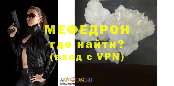 прущая мука Магас