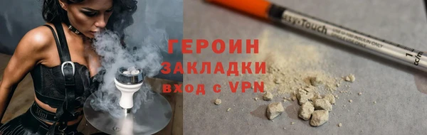 PSILOCYBIN Бугульма