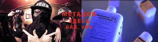 ALPHA-PVP Майский