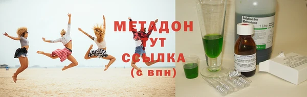 героин Магадан