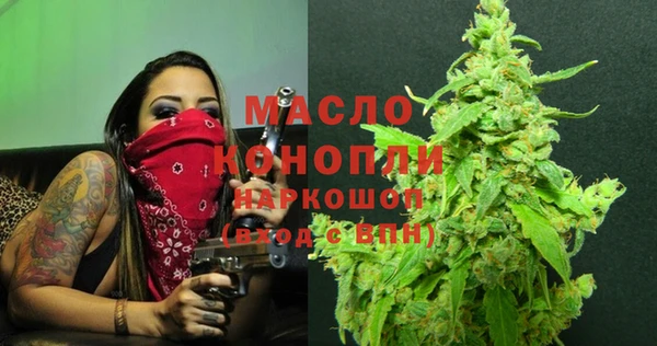 метамфетамин Вуктыл