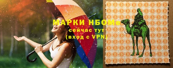 PSILOCYBIN Мегион