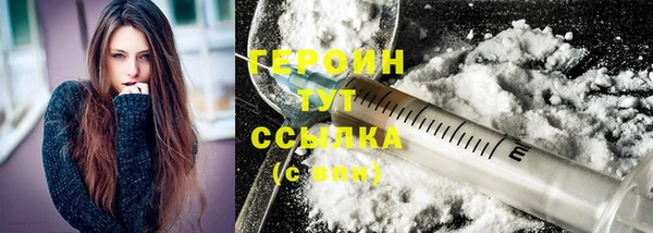 мяу мяу мука Медногорск