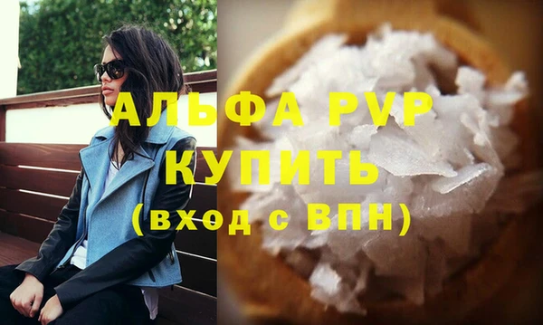 мефедрон мука Всеволожск