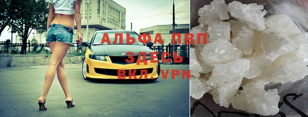 ALPHA-PVP Майский