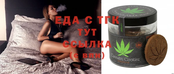 прущая мука Магас
