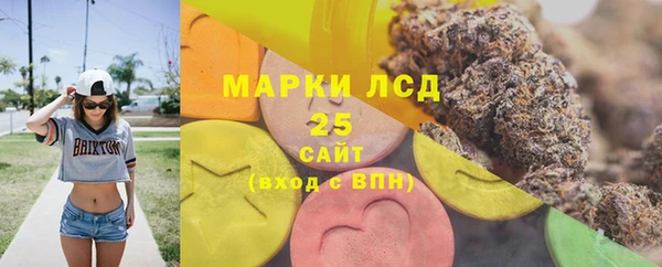 синтетический гашиш Воткинск