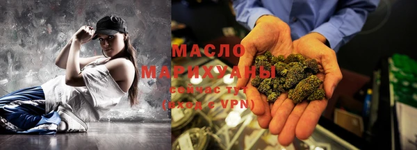 мяу мяу мука Медногорск