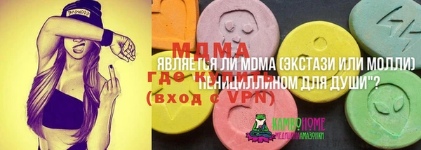 ALPHA-PVP Майский