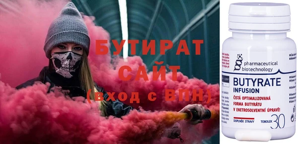 PSILOCYBIN Мегион
