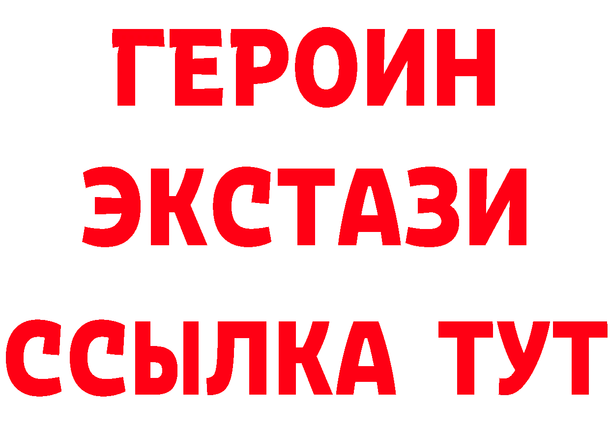 Кетамин VHQ как зайти площадка omg Инза