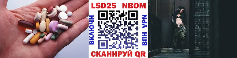 LSD-25 экстази кислота  как найти наркотики  Инза 