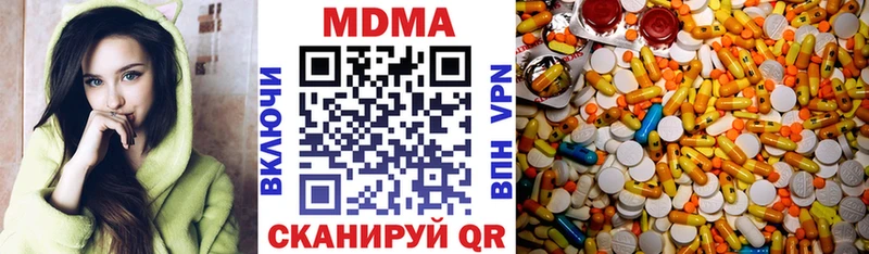 MDMA crystal  кракен ССЫЛКА  это как зайти  Инза 