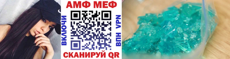 Первитин витя Инза