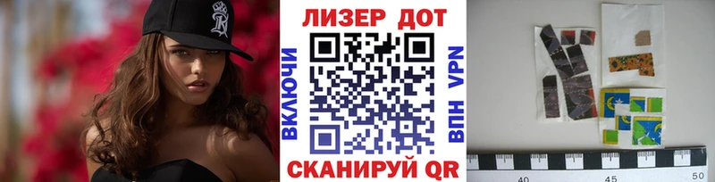 Марки N-bome 1,8мг  hydra ССЫЛКА  Инза 